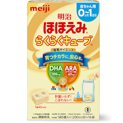 Sữa Bột Dạng Thanh Meiji Số 0 (0 - 1 tuổi)