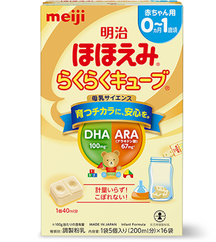 Sữa Bột Dạng Thanh Meiji Số 0 (0 - 1 tuổi) 1