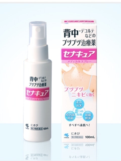 Xịt Trị Mụn Lưng SenaCure 1