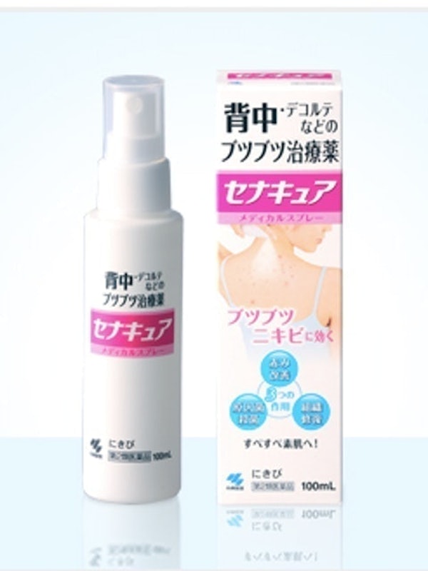 Xịt Trị Mụn Lưng SenaCure 1