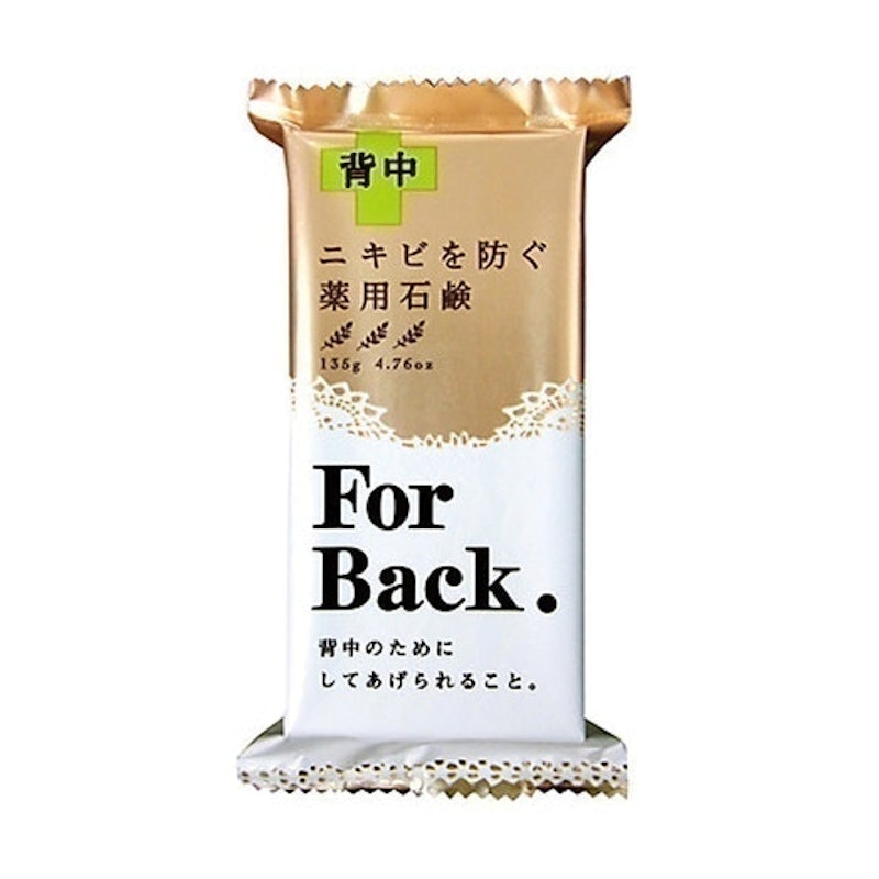 Xà Phòng Trị Mụn Lưng For Back Medicated Soap 1