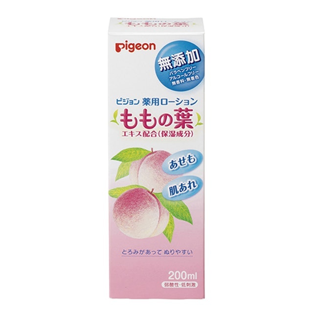 [2024] Top 10 Baby Lotion Cho Bé tốt nhất hiện nay [Tư Vấn Từ Chuyên Gia] 2