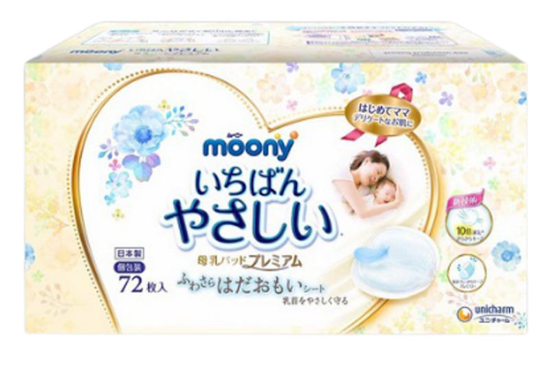 Miếng Lót Thấm Sữa Moony 2