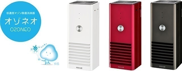 Top 9 Máy Khử Mùi tốt nhất 2024 [Tư Vấn Từ Chuyên Gia] 2