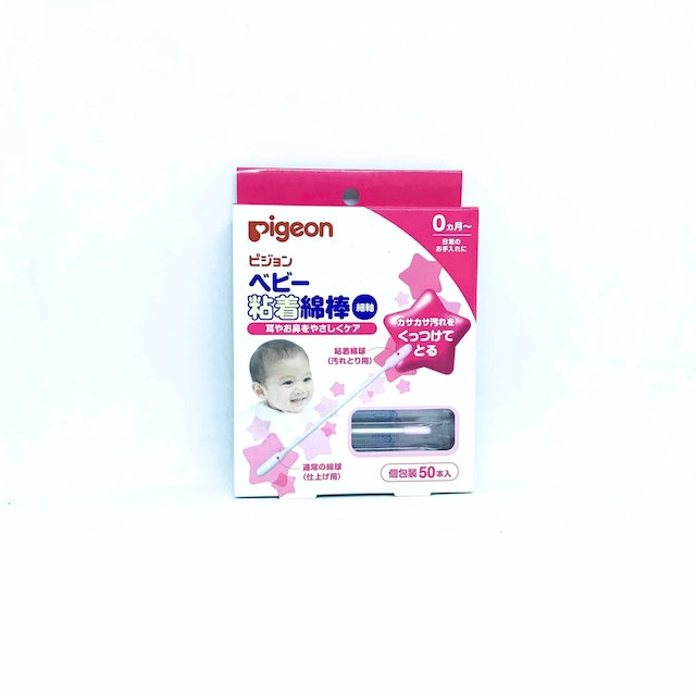 Top 11 Tăm Bông tốt nhất hiện nay được ưa chuộng [Tư Vấn Từ Chuyên Gia] 2
