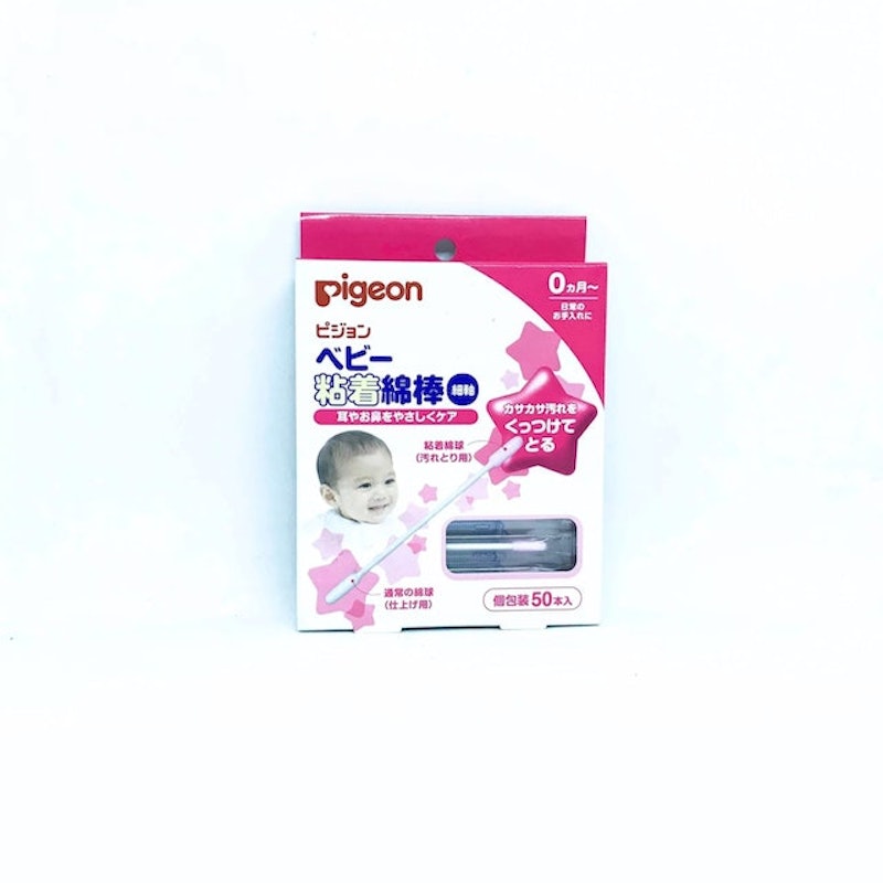 Tăm Bông Tẩm Dầu Cho Bé Pigeon 1