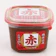 Yamagen Tương Miso Đỏ Yamagen 1
