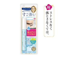 Tẩy Trang Mascara Heroine Make Speedy Mascara Remover