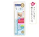 Isehan Tẩy Trang Mascara Heroine Make Speedy Mascara Remover 1
