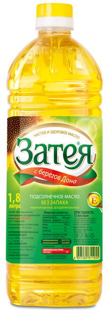 Dầu Hướng Dương Nga Zateya 2
