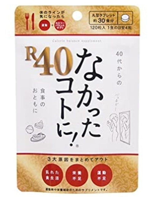 Top 8 Thuốc Giảm Cân Hiệu Quả Và An Toàn nhất hiện nay [Tư Vấn Từ Chuyên Gia Dinh Dưỡng] 5