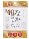 Graphico Viên Uống Giảm Cân R40 1
