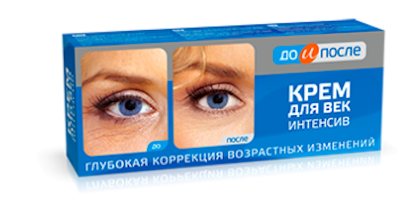 Kem Trị Bọng Mắt Before and After Intensive Eye Cream 1
