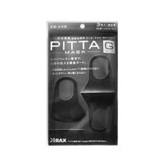 Khẩu Trang Đen PITTA
