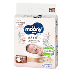 Tã Dán Moony Natural