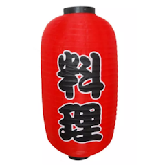 Đèn Lồng Chữ Nhật Bản