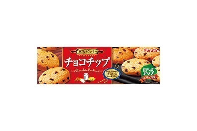 Top 10 Chocolate Chip Cookie ngon nhất hiện nay (Tư vấn mua 2024) 5