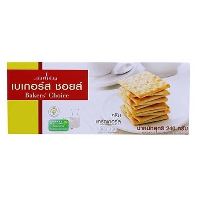 Bánh Quy Không Đường Imperial Bakers' Choice 1
