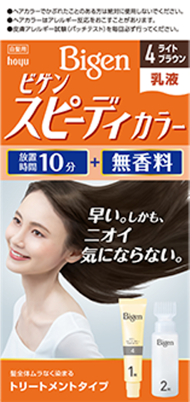 Bigen Speedy Color 2