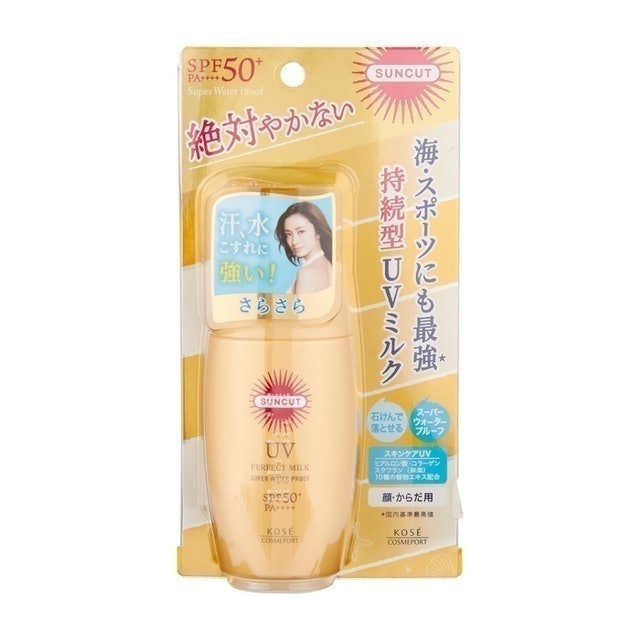 Suncut Perfect UV Milk 2