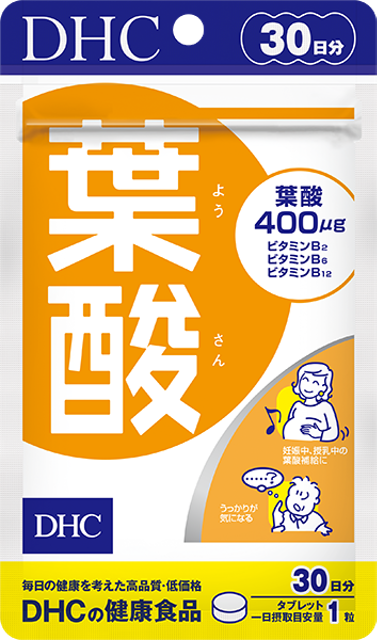 Top 8 Viên Uống Axit Folic Cho Bà Bầu tốt nhất hiện nay [Tư Vấn Từ Chuyên Gia] 5