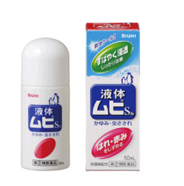 Top 9 Thuốc Bôi Côn Trùng Đốt tốt nhất 2024 [BS Da Liễu Tư Vấn] 1