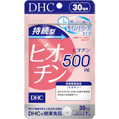 DHC Sustained Release Biotin