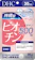 DHC DHC Sustained Release Biotin 1