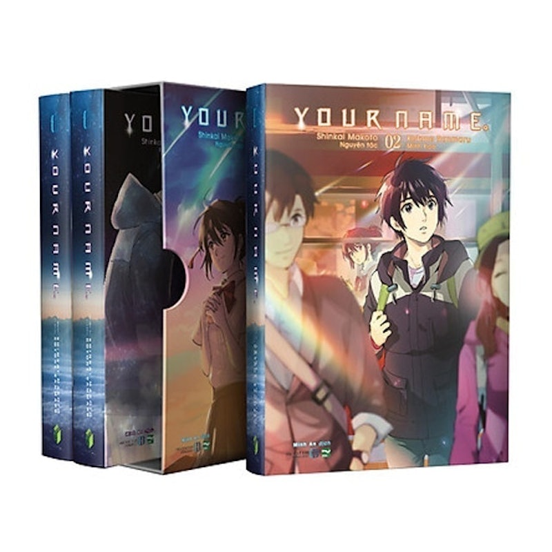 Your Name 1