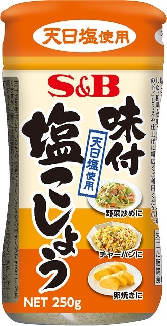Muối Tiêu Shio Kosho 1
