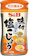S&B Foods Muối Tiêu Shio Kosho 1