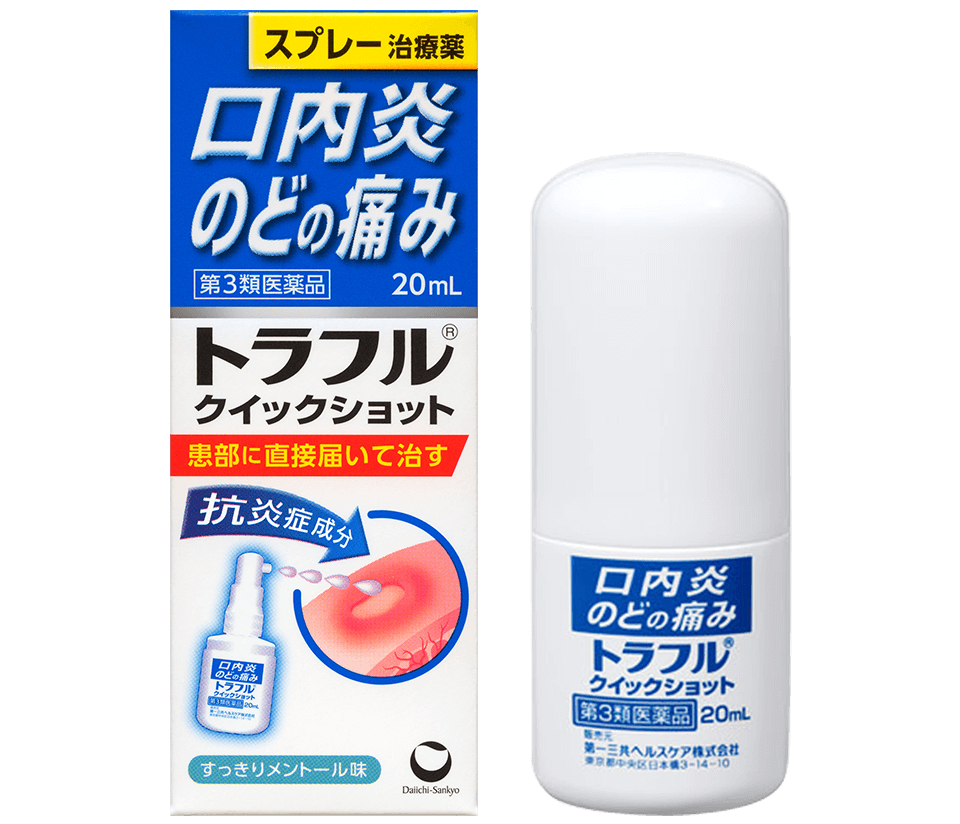 Thuốc Xịt Daichi Sankyo Traful Ulcer 2