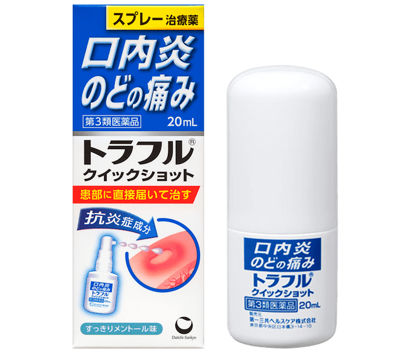 Thuốc Xịt Daichi Sankyo Traful Ulcer 2