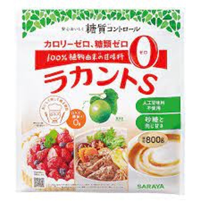 Đường Ăn Kiêng Lakanto Vàng S (Lakanto S Granule) 2