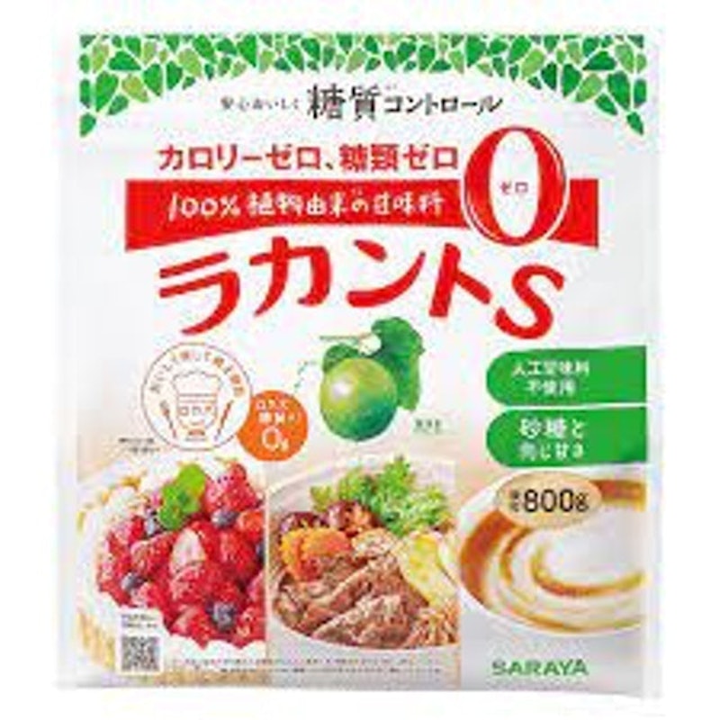 Đường Ăn Kiêng Lakanto Vàng S (Lakanto S Granule) 2