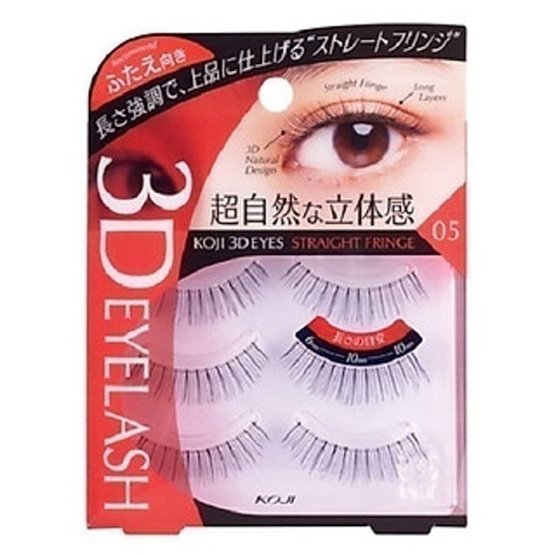 Koji 3D Straight Fringe 1