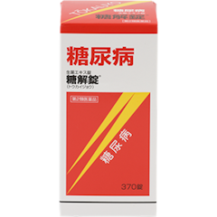 Thuốc Tiểu Đường Tokaijyo