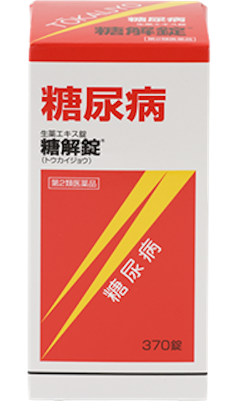 Thuốc Tiểu Đường Tokaijyo 1