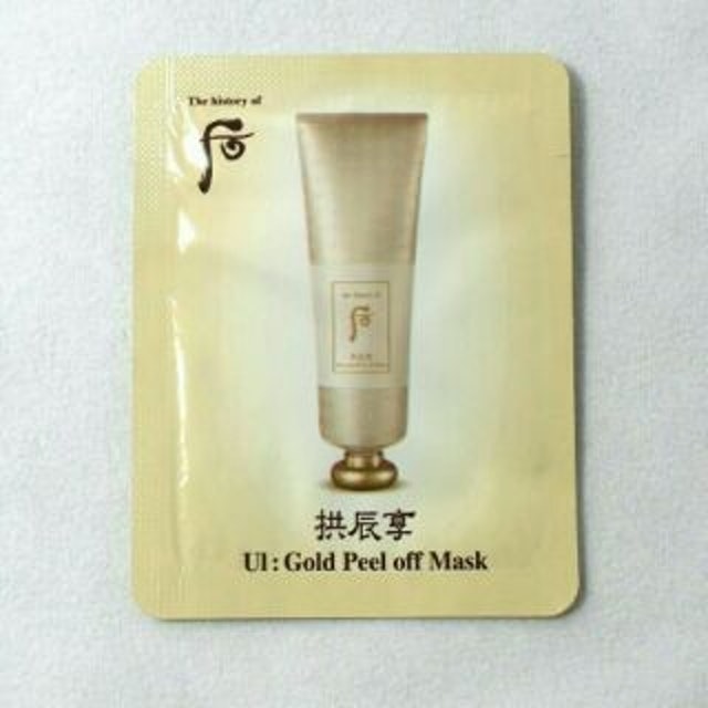 Mặt Nạ Lột Whoo UI: Gold  2