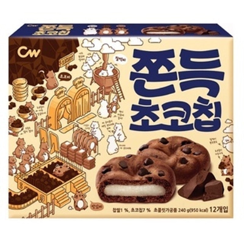 Bánh Quy Socola Chip Nhân Mochi 1