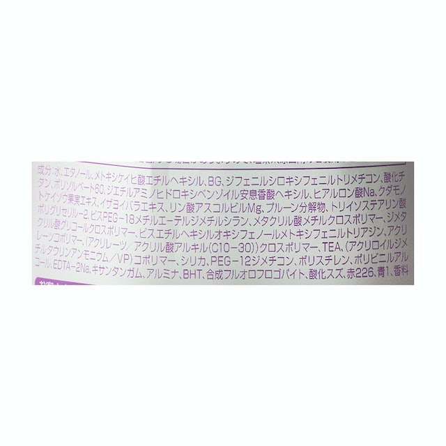 Senka Mineral Water UV Gel 6