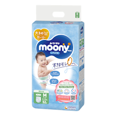 Tã Quần Bé Trai Moony Blue