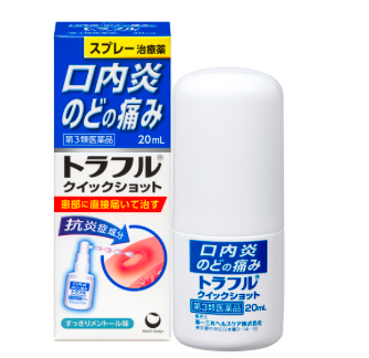 Thuốc Xịt Daichi Sankyo Traful Ulcer 1