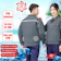 DSTORE Áo Điều Hòa DSTORE 1