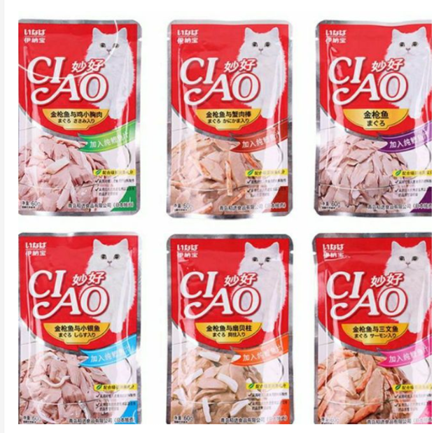 Pate Cho Mèo Ciao 1