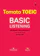 Jon A Christopherson, John Boswell, Henry John Amen Tomato TOEIC Basic 1