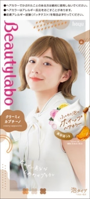 Thuốc Nhuộm Tóc Tạo Bọt Beautylabo - Nâu Kem Cappuccino 1