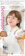 Hoyu Thuốc Nhuộm Tóc Tạo Bọt Beautylabo - Nâu Kem Cappuccino 1