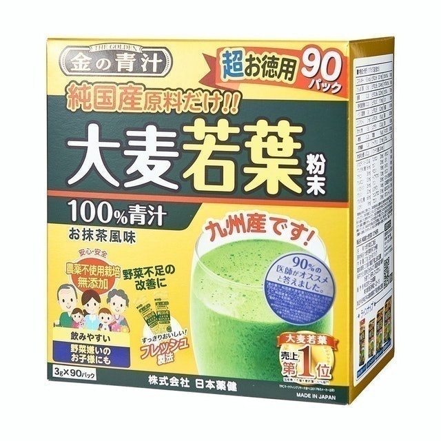 Top 9 Bột Rau Xanh tốt nhất hiện nay [Tư Vấn Từ Chuyên Gia Dinh Dưỡng] 1