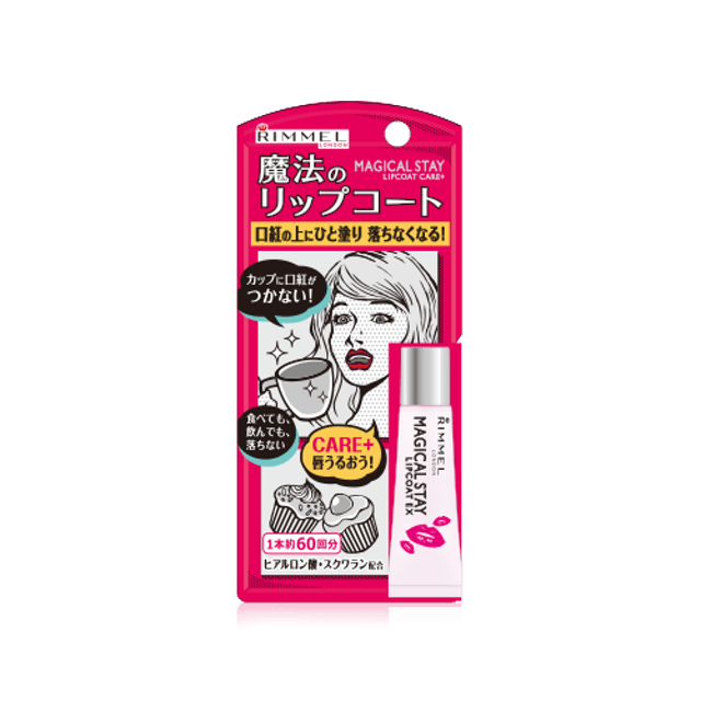 Rimmel Magical Stay Lip Coat 2